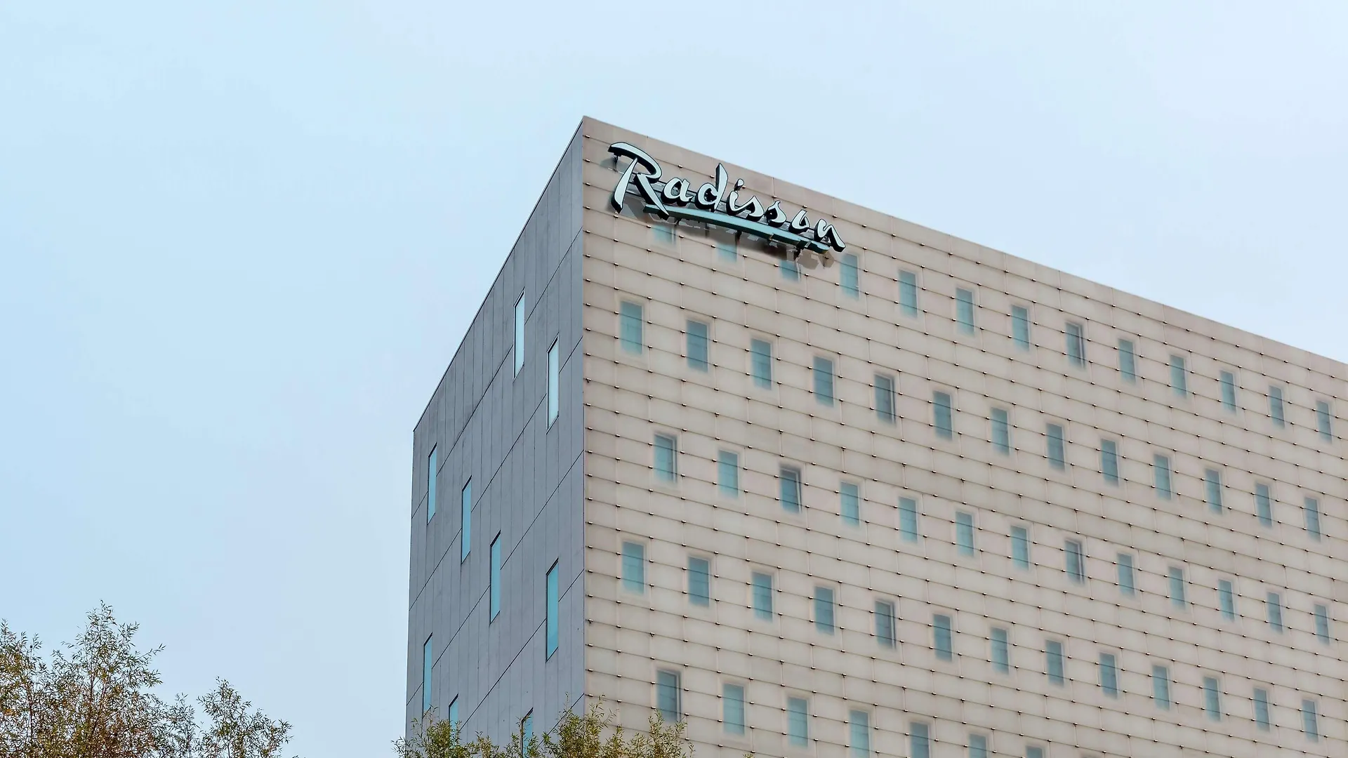 ****  Radisson Hotel And Suites Amsterdam South Paesi Bassi